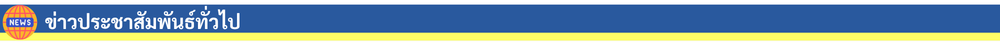 หัว_Google_Form_0.png