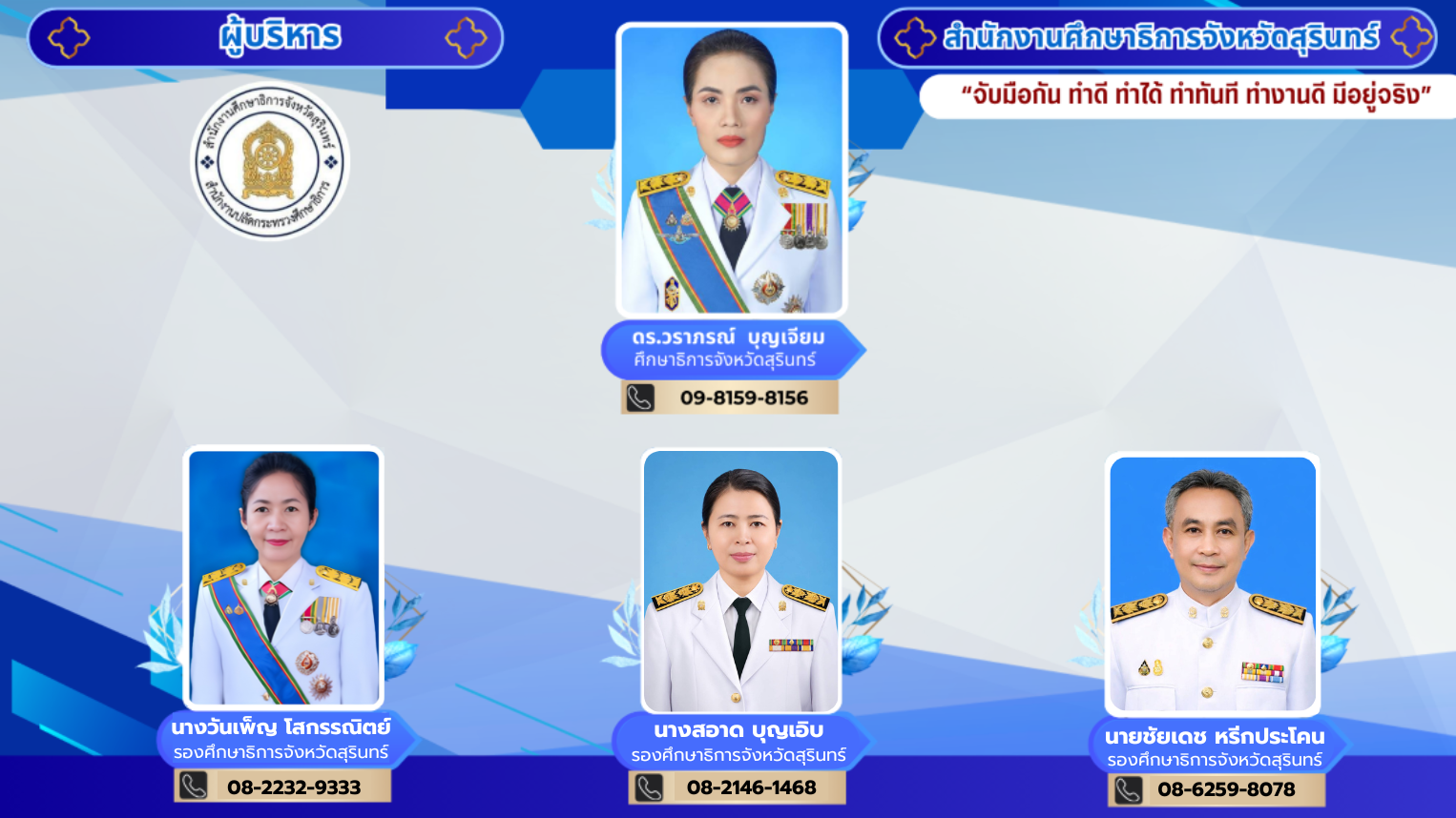 ไม่ว่าง